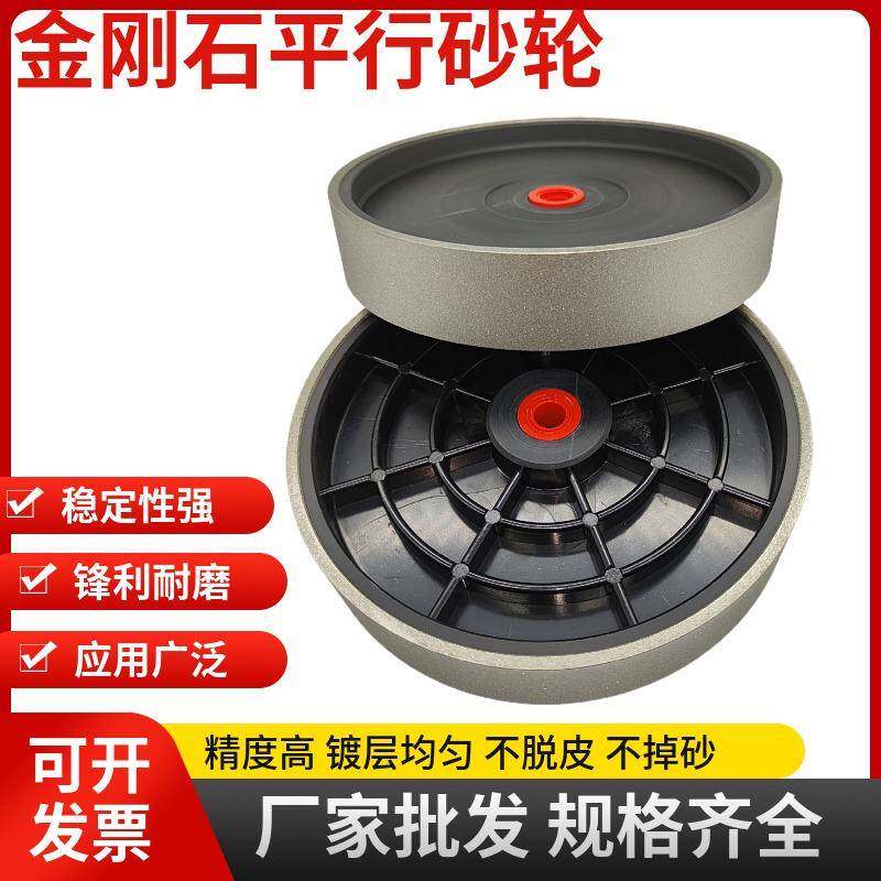 x钨钢打磨工具金刚石砂轮片38x20025平面塑心胶轮8寸CD砂金PGWT钢