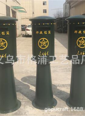 铁皮邮筒信箱信筒复古民国铁皮邮筒商场美陈复古摆件道具