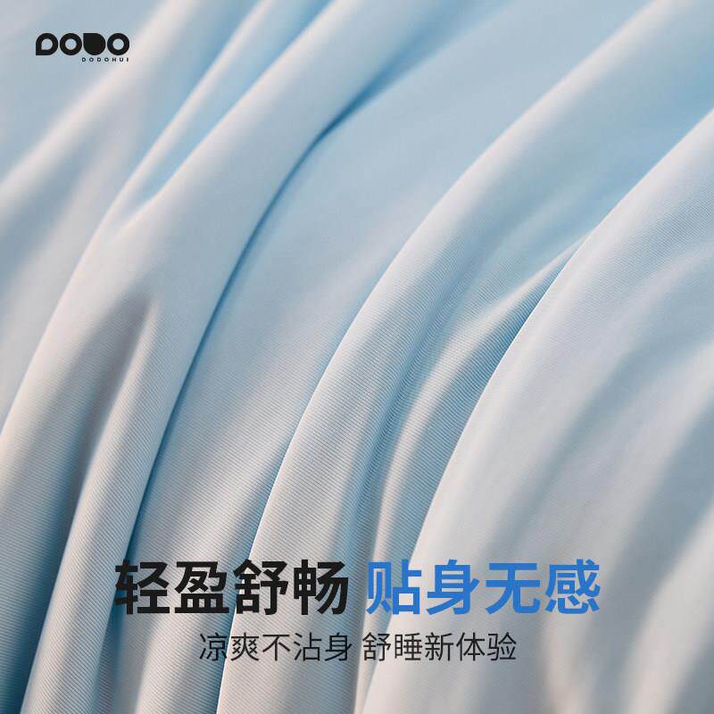 多多啵啵冰感夏69426188被薄空调被被芯抗菌夏凉凉被被子双汇A类