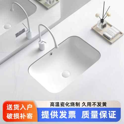 陶瓷台下盆方形圆弧R角家用嵌入洗手盆台盆大尺寸加深水池洗脸盆