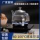 全自动底部上水壶电热烧水壶茶台一体家用煮茶具泡茶器专用热水壶