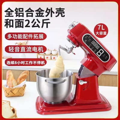 优玛多功能厨师机商用全自动揉面和面机家用小型搅拌鲜奶机静音