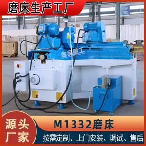 M1332B外圆磨床高精度磨削外圆机床价格M1332外圆磨生产厂家