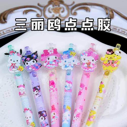按动点胶笔幼儿园小学生专用儿童手工高颜值大容量点点胶笔库洛米