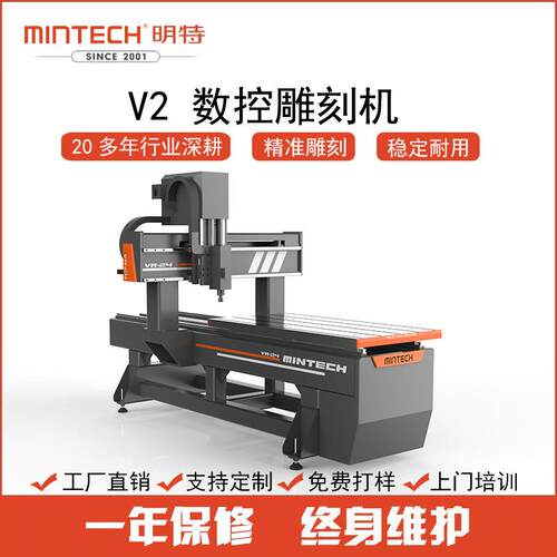 直销数控雕刻机0.6米小台面铝板手动换刀精密工件制作来样试机