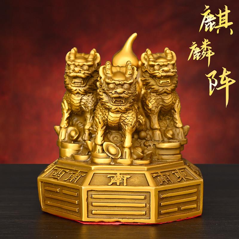 纯铜麒麟阵摆件八卦阵八卦麒麟福禄麒麟黄铜聚宝阵家居办公室装饰
