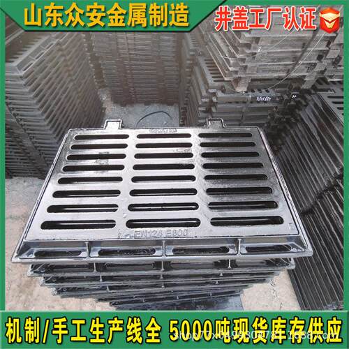 球墨铸铁雨水篦子下水道铁盖板铸铁偏沟式平篦平箅式篦雨水口