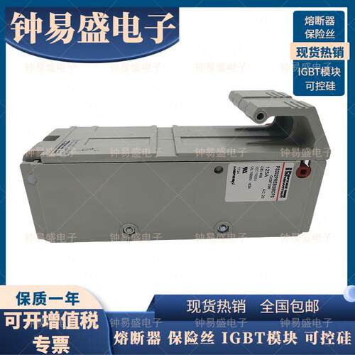 美尔森底座 PS202PREBSMCPS 罗兰熔断器 底座美尔森 交流电