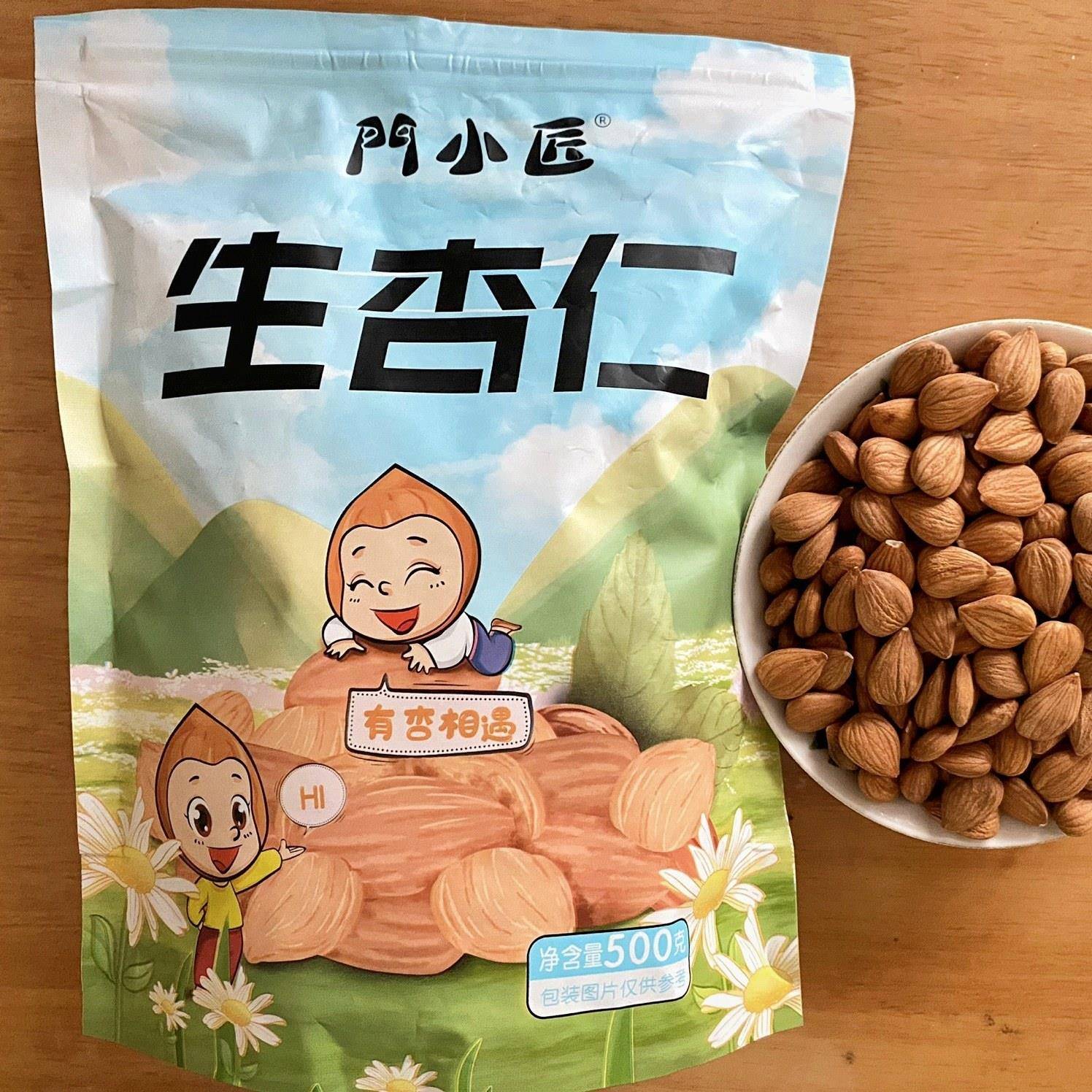 现货新品门小匠承德甜杏仁大颗粒大杏扁生熟杏仁原味南杏仁无壳零