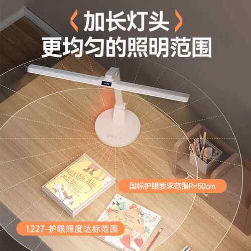 护眼学习台灯儿童专用LED可充电宿舍阅读灯大学生卧室床头灯超亮