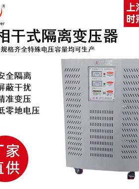 -100KVA三相干式变压器440v380v变200v220v1140V变660V隔离