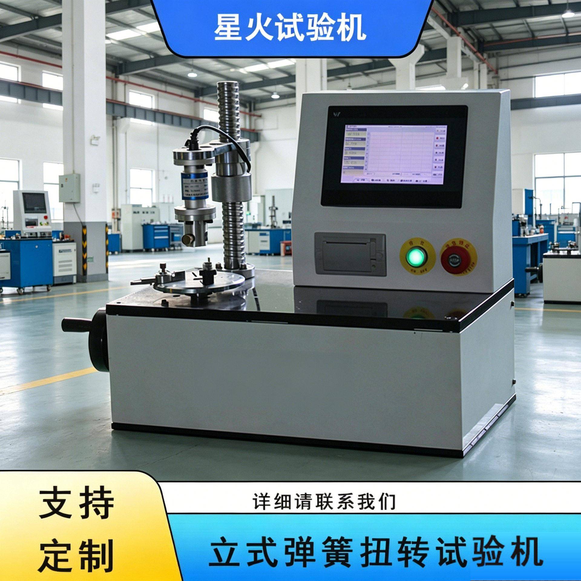 立式手动弹簧扭转试验机双扭簧不锈钢簧涡卷簧扭力扭矩测试机