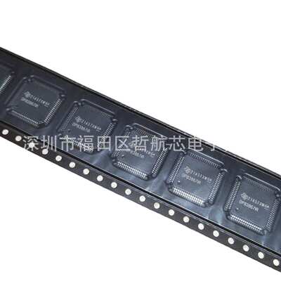 厂家直销全新原装 DP83867IRPAPR   HTQFP-64 电子元器件 芯片配