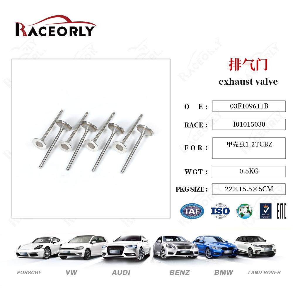 适用大众发动机排气门甲壳虫1.2TCBZ/03F109611B进气门03F109601A