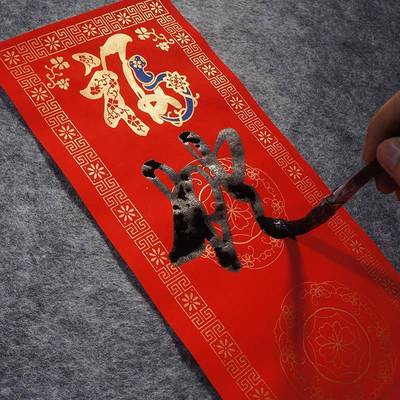 韩一墨丨订婚手工手写对联定制书法结婚娶亲喜字书写乔迁新居门联