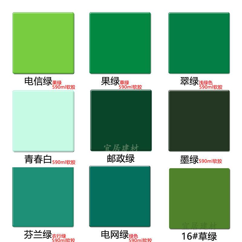 绿色玻璃胶 门窗密封胶 防霉防水硅胶995中性结构胶邮政绿 电信绿