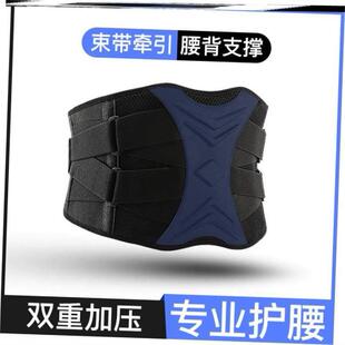 Pain Back Injury Lumbar Brace Waist Supporting Belt1 Support