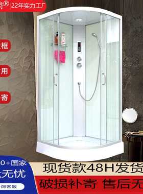 新世爵整体淋浴房浴室洗澡间干湿分离带底座免做防水沐浴房四面全