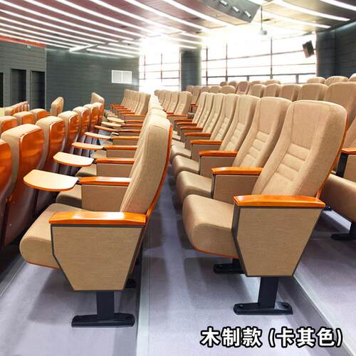 礼堂椅排椅阶梯教室会议室连排椅带小桌板电影院剧院椅报告厅座椅