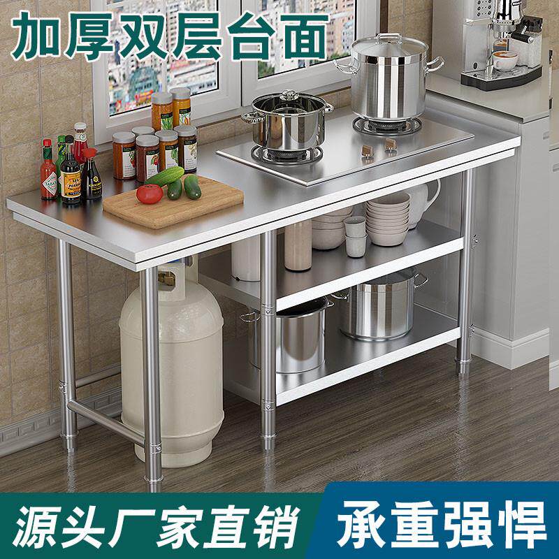 租房切菜案板气饭店然家商灶台煤气罐工作台厨房架嵌入式不锈钢