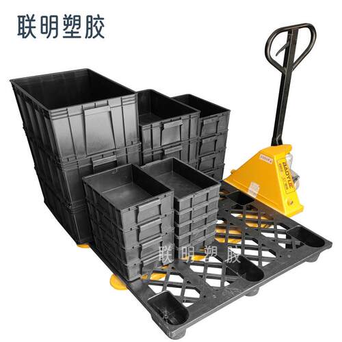 料防静电塑卡型板黑加厚托盘CPO色川字田网格九脚货架
