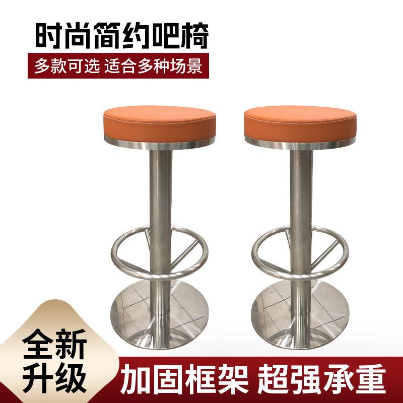 酒吧转椅吧台升降圆凳子家用高脚吧台椅美发椅理发店美发凳大工凳
