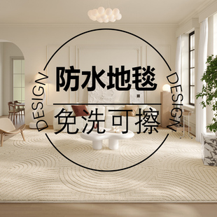 免洗可擦免打理轻奢高级感硅藻丝沙发毯垫 防水防污客厅地毯新款