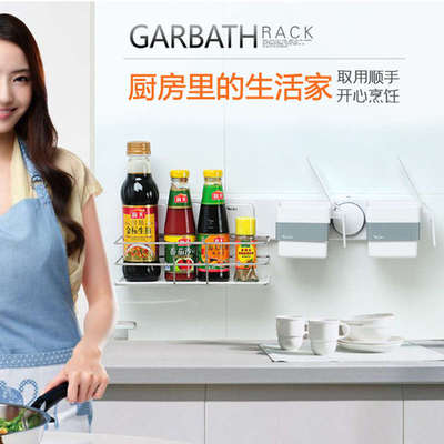 嘉宝吸盘厨房调料置物架调料架壁挂式免打孔调味品油盐酱醋收纳架