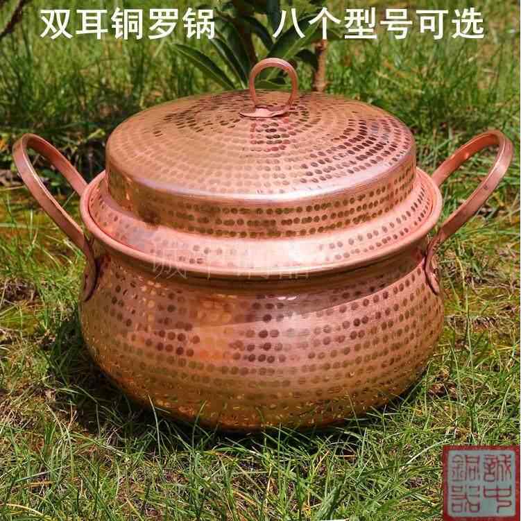 铜汤锅双耳 纯铜手工铜罗锅紫铜锅 鱼锅云南洋芋焖饭铜锅商用加厚