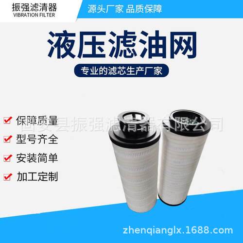 HC2286FKP12H50 钢厂液压过滤器滤芯玻璃纤维滤芯HC2286FKS15H50