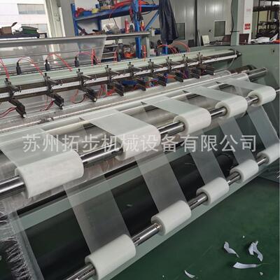 厂家供应直条开边机南通窗帘布料电热切分条机冷切热切一体设备
