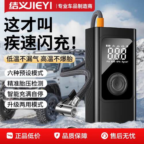 车载充气泵便携式汽车无线打气筒小轿车多功能应急轮胎自动打气泵