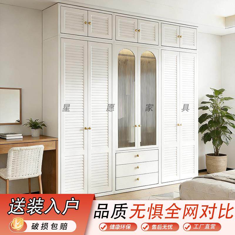 法式钢制衣柜家用无甲醛卧室儿童大容量收纳柜简易组合铁皮衣橱