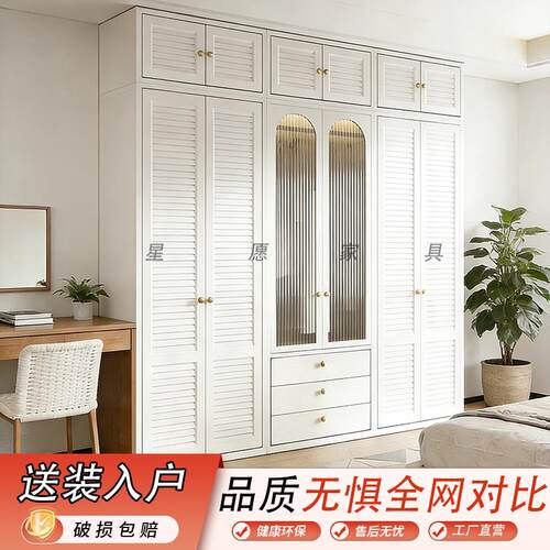 法式钢制衣柜家用无甲醛卧室儿童大容量收纳柜简易组合铁皮衣橱