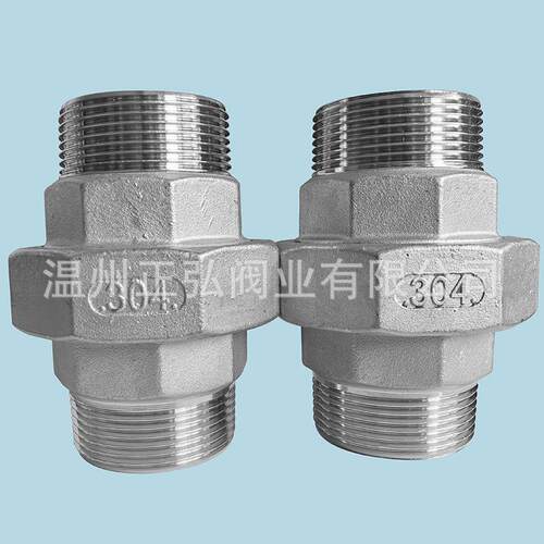 现货304不锈钢活接头2寸双外牙活结DN50对丝活接头双头外丝由壬