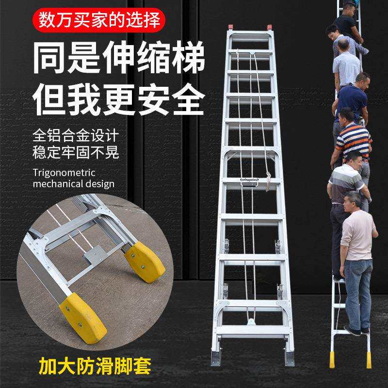 工程抽拉梯铝合金单面升降伸缩梯子家用直梯人字爬梯阁楼爬梯