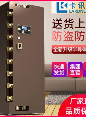 保1险柜家用QOS码大型重型保险箱0.8全钢防盗保管箱指纹密智能.米