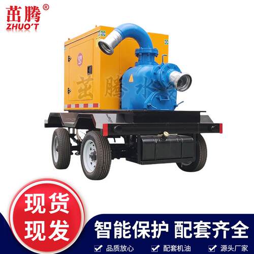 柴油机水泵6寸300立方四轮移动泵车400立方强自吸应急抢险排涝泵