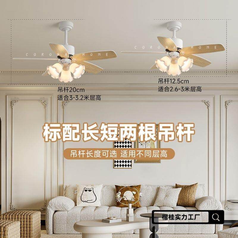 餐厅风扇灯一体2025新款法式原木奶油风扇吊灯电风扇木叶欧式乡村
