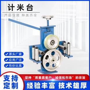 押出绕线可绕精准计米排线台自动式线缆电脑机成圈履带机机械设备