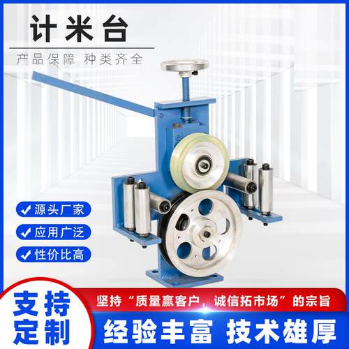 押出绕线可绕精准计米排线台自动式线缆电脑机成圈履带机机械设备