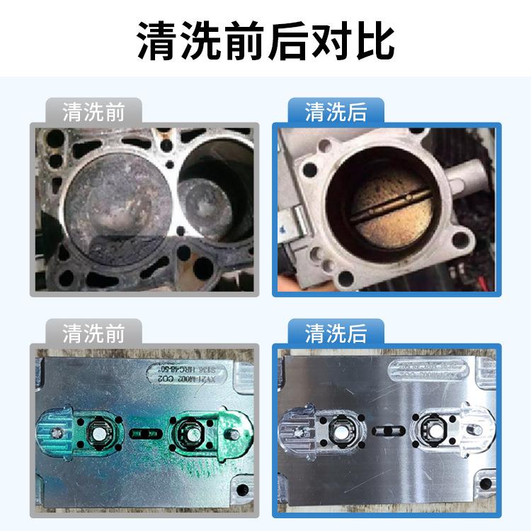 在Double-e除sCTVy干冰清洗a机去模具逸积碳零件油污清除