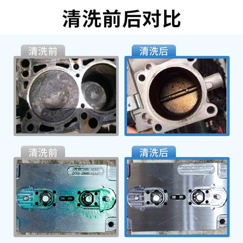 逸在Double-easy 干冰清洗机 去除模具积碳零件油污清除
