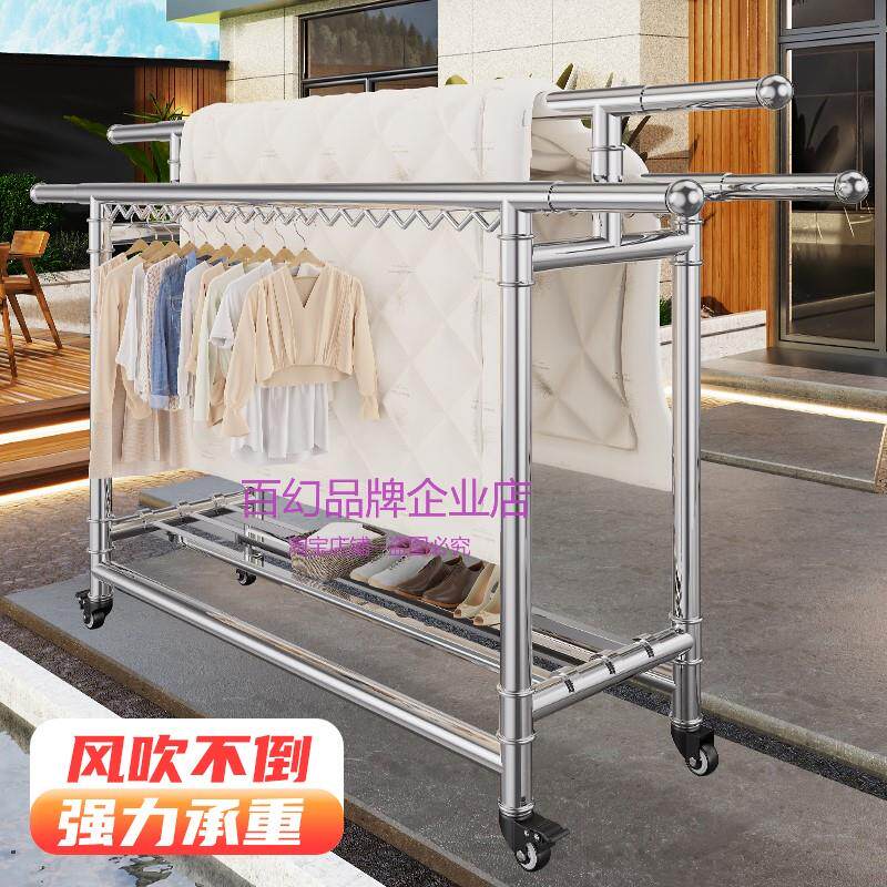 304不锈钢晾衣架落地折叠室内家用阳台移动伸缩晾衣杆晾晒挂被子