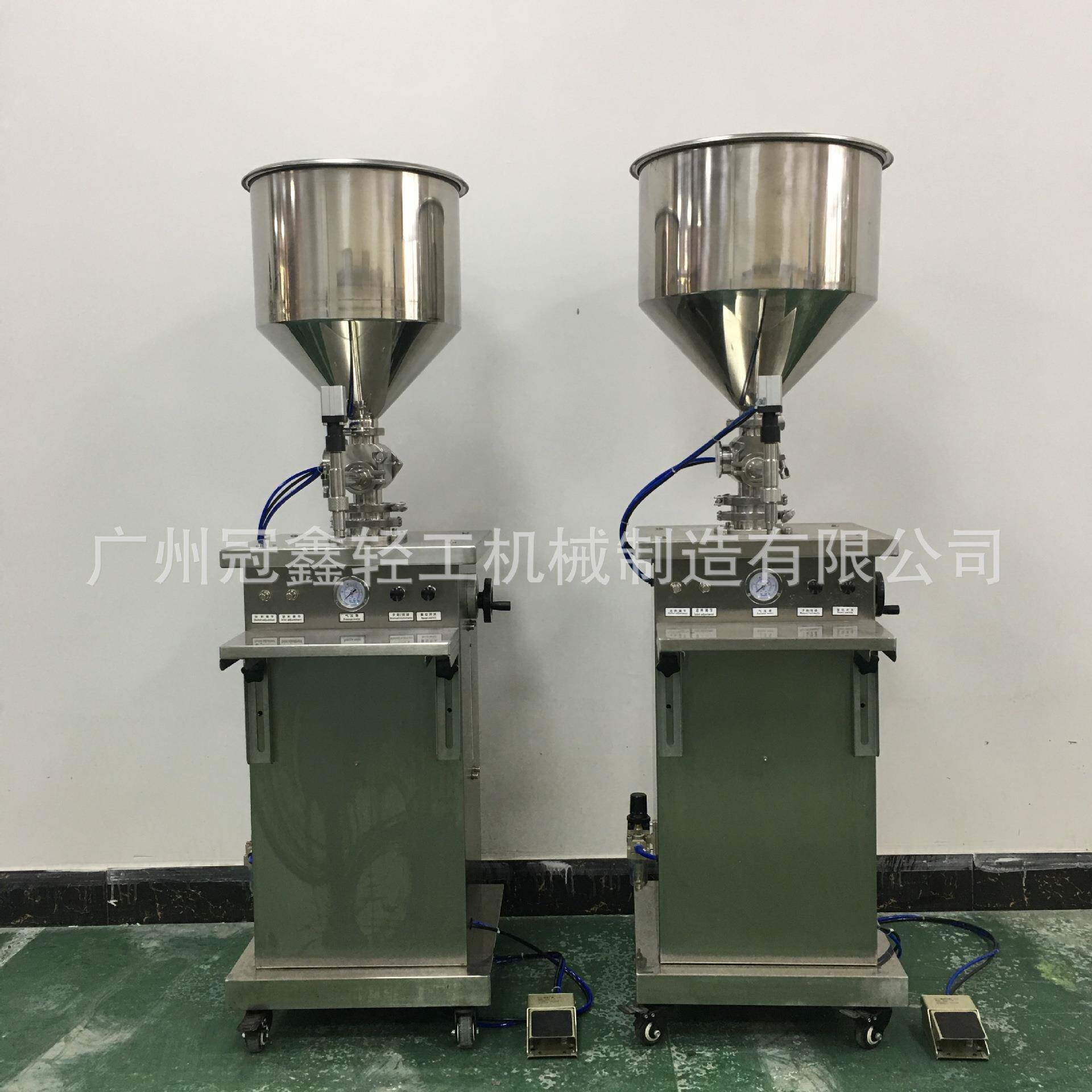 凝胶灌装机 素颜霜灌装机 自动上料机面霜洗面奶灌装机