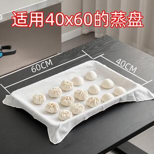 蒸箱专用蒸笼布长方形集成灶蒸箱笼布食品级蒸馒头家用非纯棉屉布
