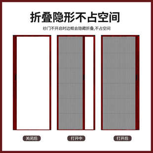 防蚊虫隐形折叠纱门家用无轨定制自装 推拉式 铝合金伸缩纱窗网门帘