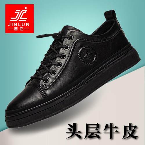 正品底男鞋2025新款夏季真皮板士潮鞋流百搭软透气男头层牛皮休闲
