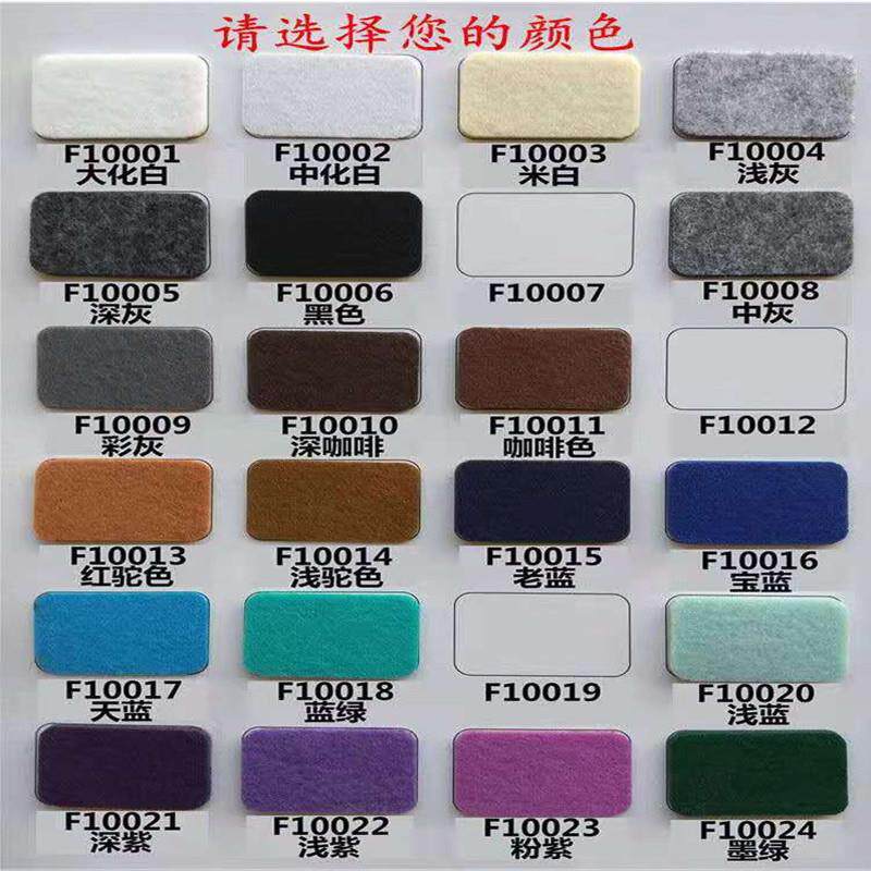 原材料1mm-5mm厚彩色毛毡羊毛毡背胶自粘彩色化纤毛毡布无纺布