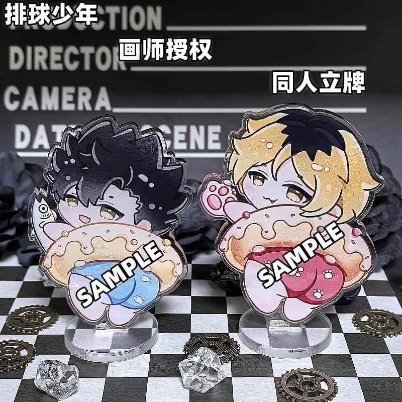 原排球少年周边孤爪研创磨黑尾铁郎同人亚克力立牌摆件二次元摆件